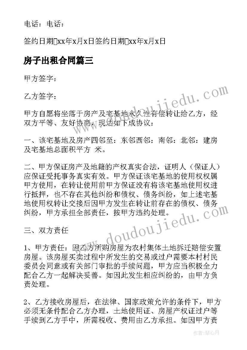 最新项目可行性研究报告意思 罐头项目可行性研究报告(精选9篇)