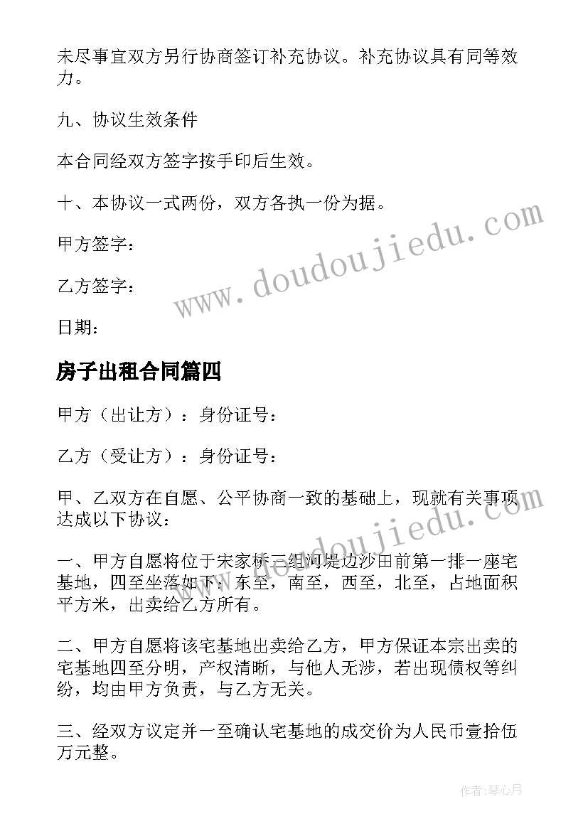 最新项目可行性研究报告意思 罐头项目可行性研究报告(精选9篇)