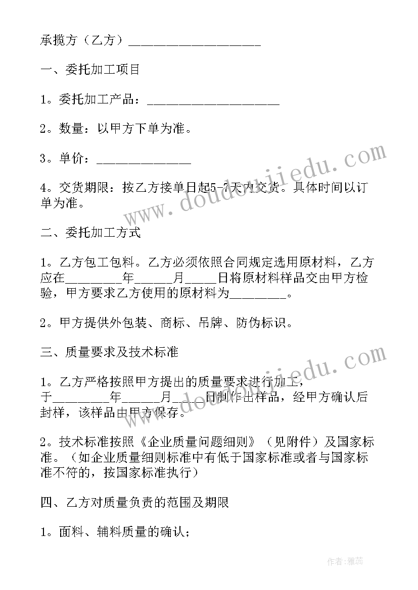 2023年幼儿园托班学年计划 幼儿园学期计划(汇总7篇)