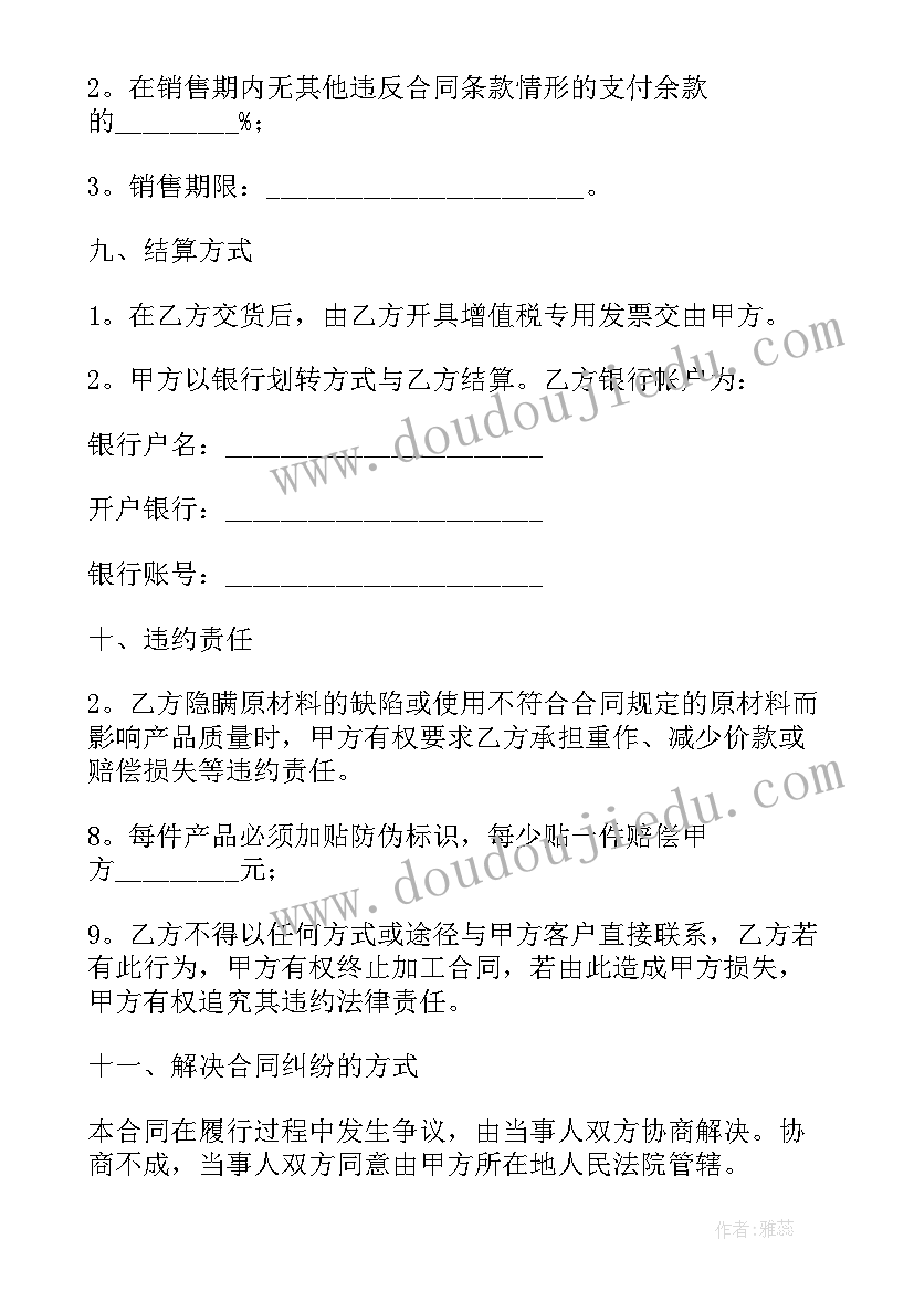 2023年幼儿园托班学年计划 幼儿园学期计划(汇总7篇)