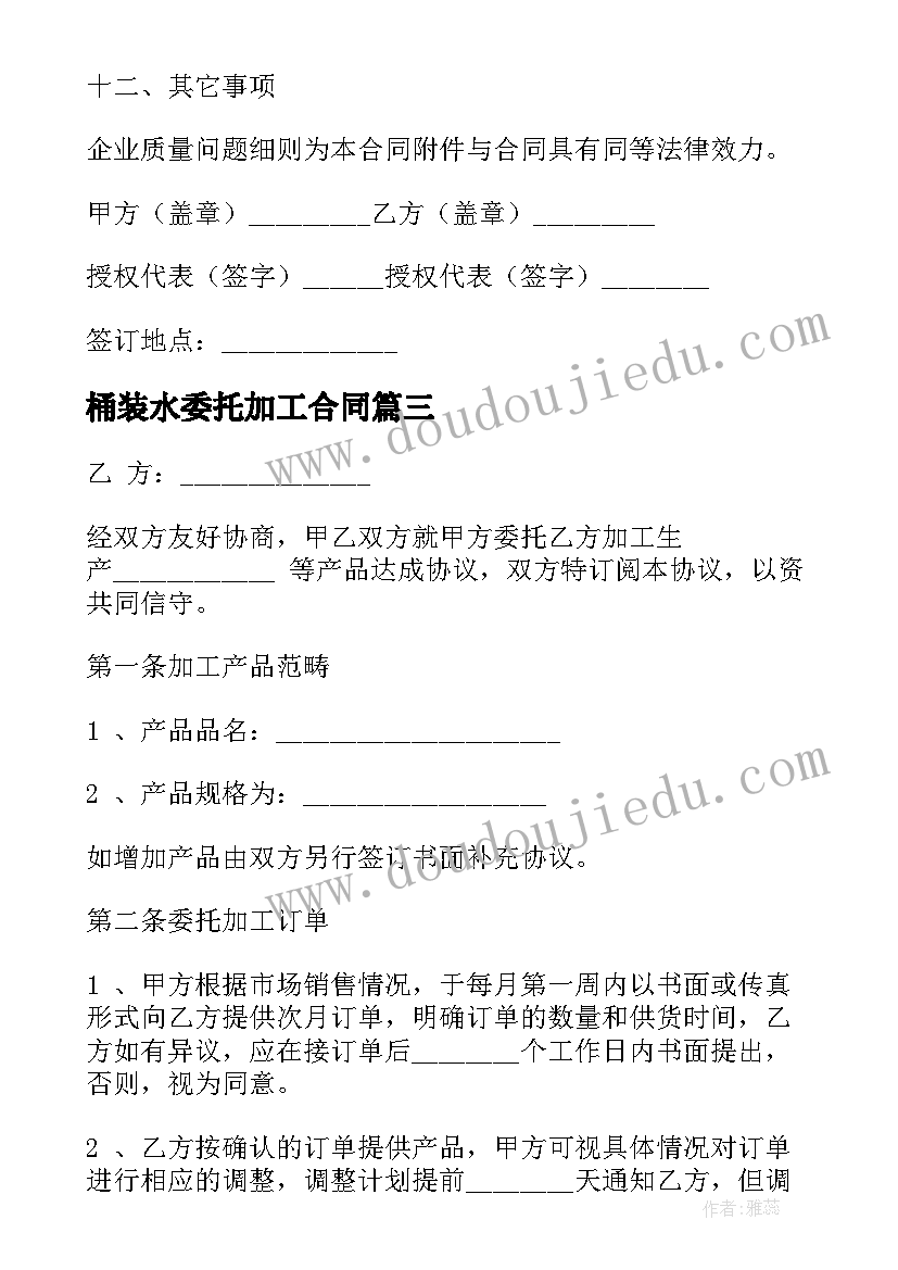 2023年幼儿园托班学年计划 幼儿园学期计划(汇总7篇)