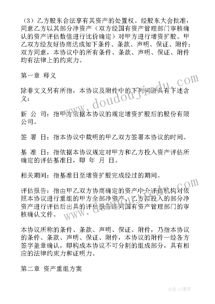 食品安全结课论文(精选6篇)