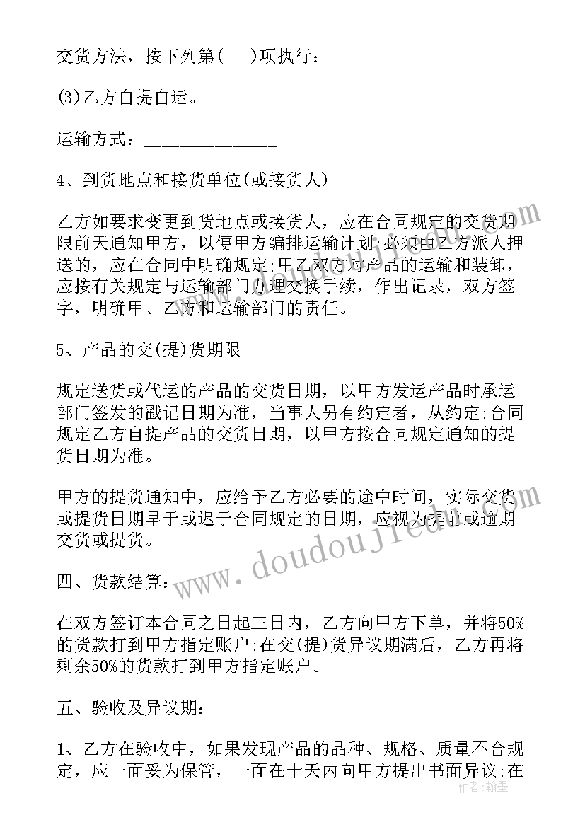 亲子活动圣诞节活动策划 圣诞节幼儿园亲子活动邀请函(优质6篇)