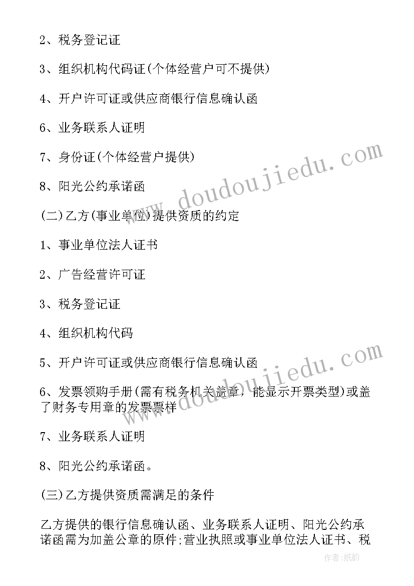 幼儿园滚轮胎游戏教案 亲子活动教案(精选7篇)