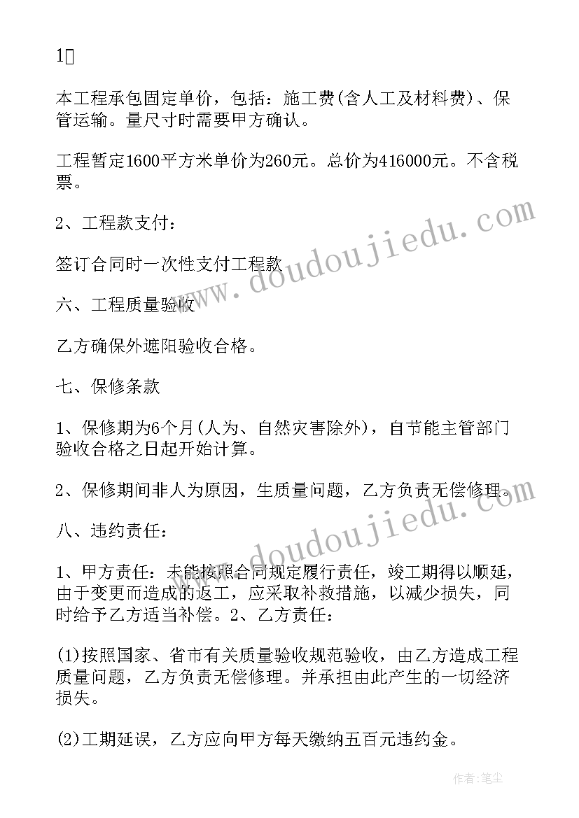 最新补偿协议书(实用7篇)