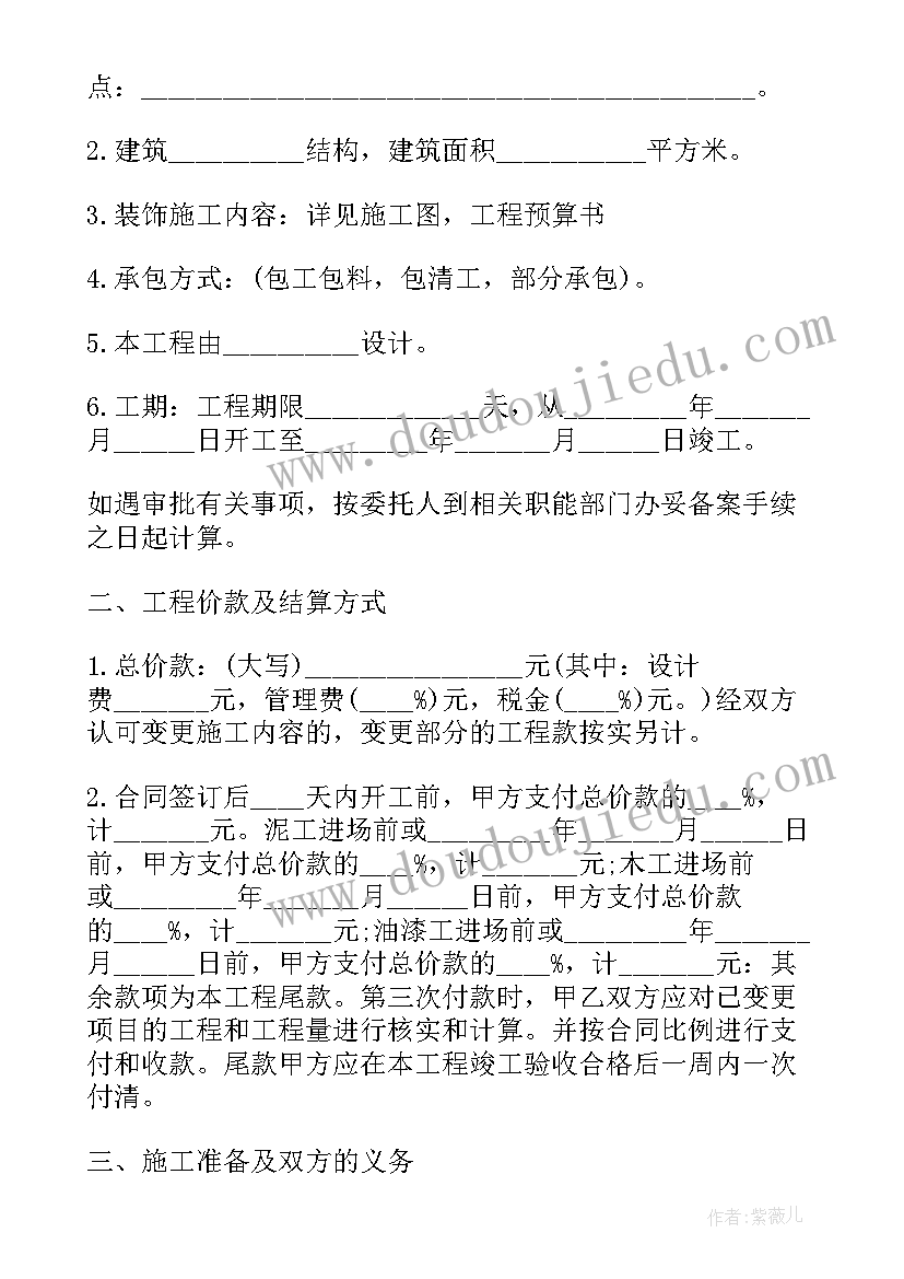 2023年个人房屋租住合同 房屋个人出租合同(优质10篇)