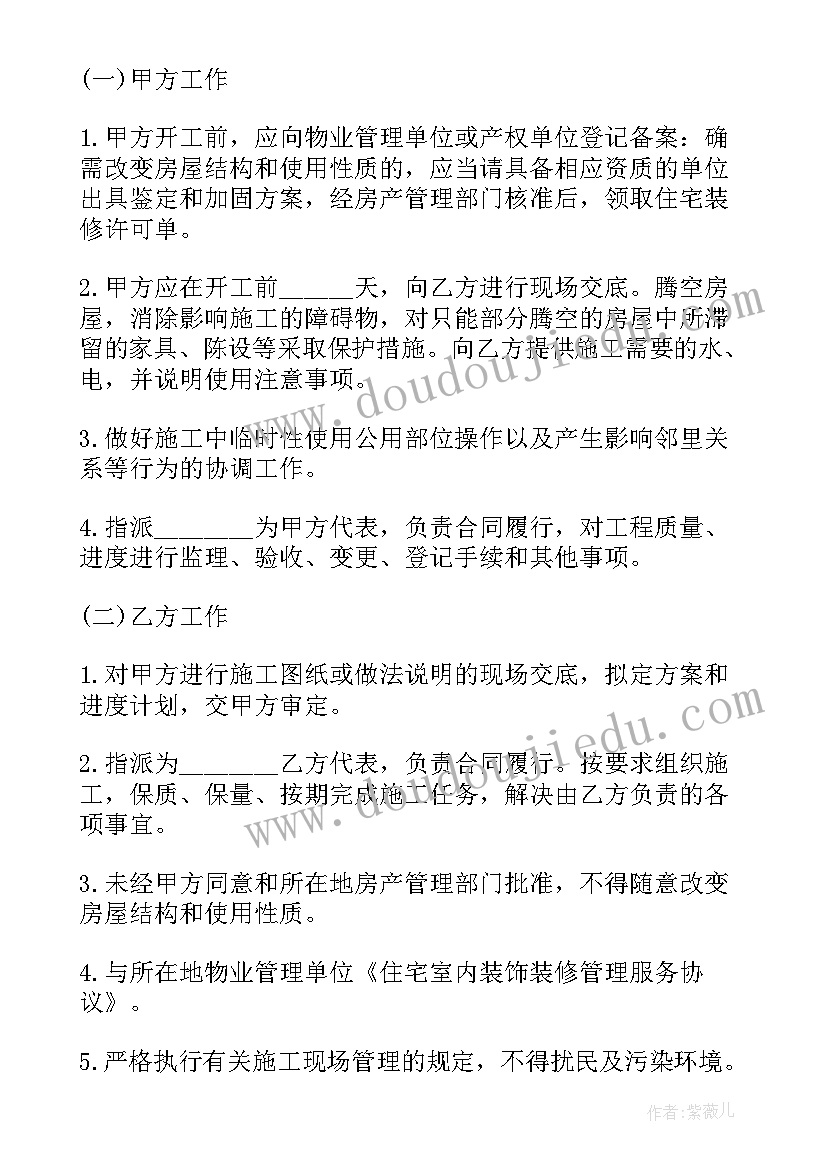 2023年个人房屋租住合同 房屋个人出租合同(优质10篇)