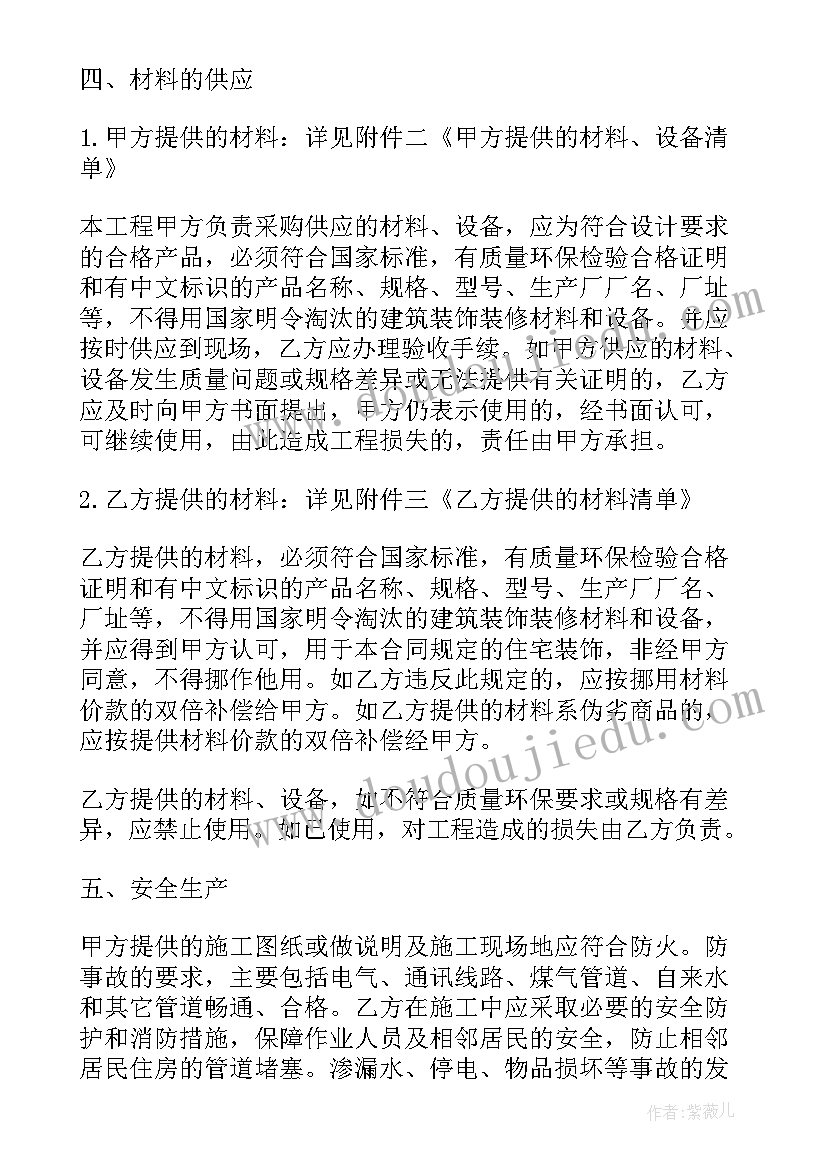 2023年个人房屋租住合同 房屋个人出租合同(优质10篇)