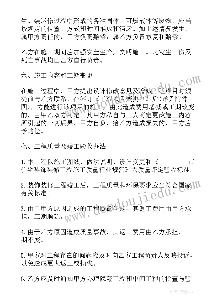 2023年个人房屋租住合同 房屋个人出租合同(优质10篇)