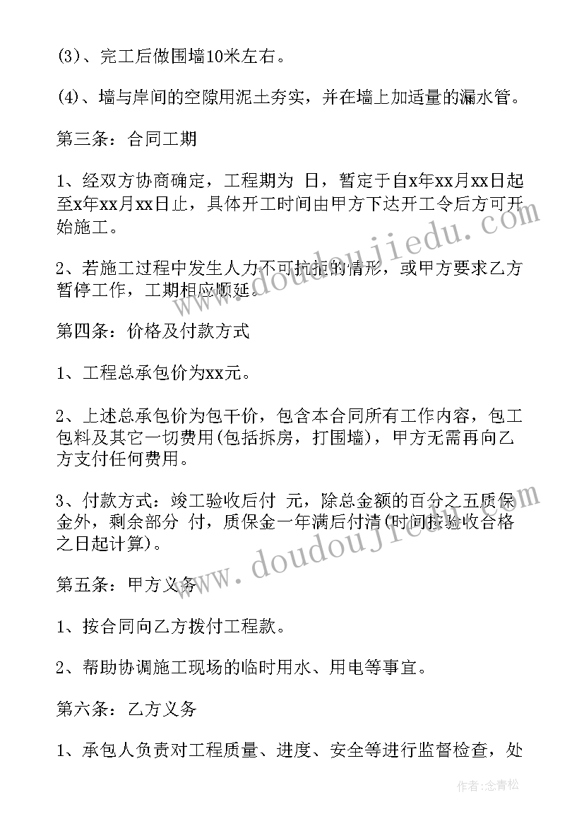 外包人员签合同吗 外包安装协议合同下载共(大全5篇)