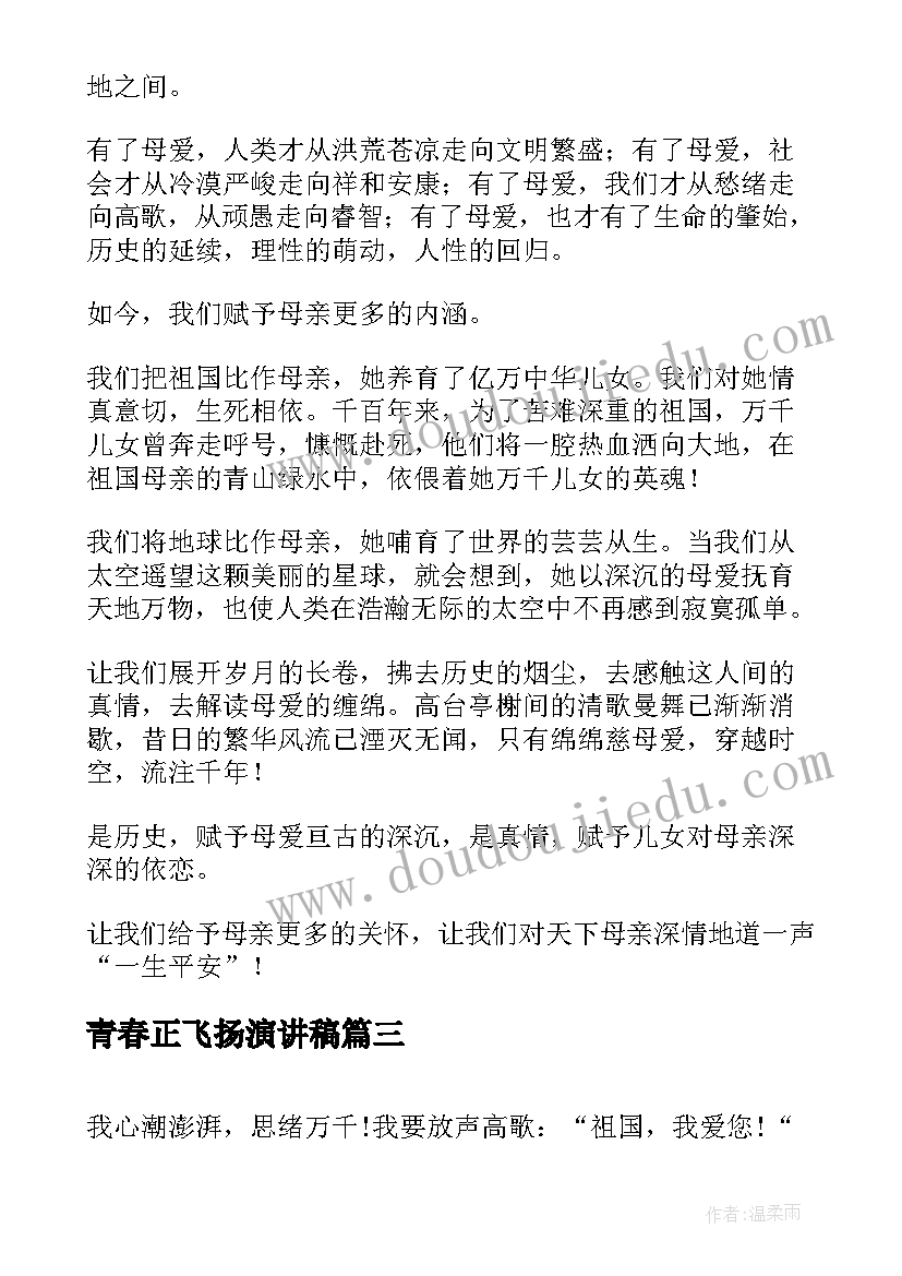 解一元一次方程的教学反思与评价 一元一次方程教学反思(优质9篇)