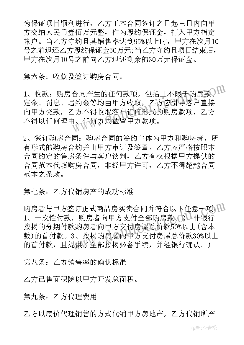 策划公司合作书 公司策划部门招工合同(优秀5篇)