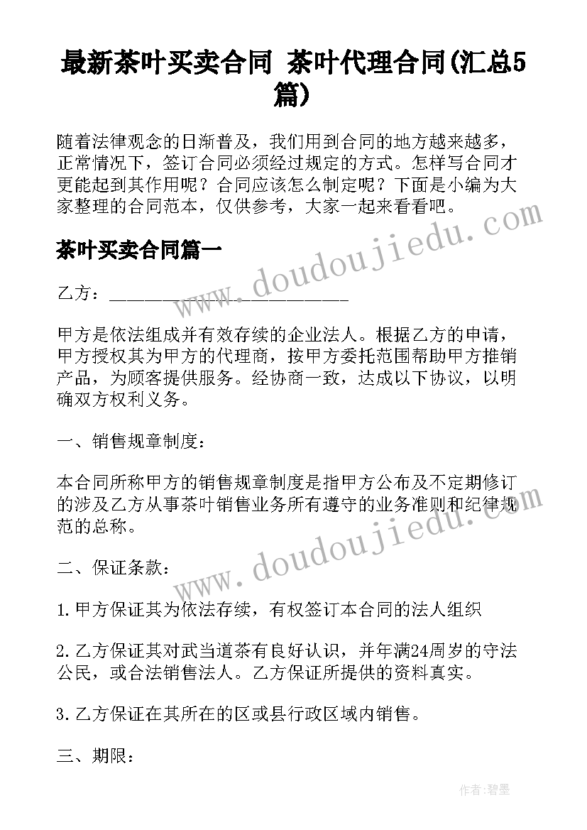 最新四年级数学课标要求 四年级数学教学计划(优质5篇)