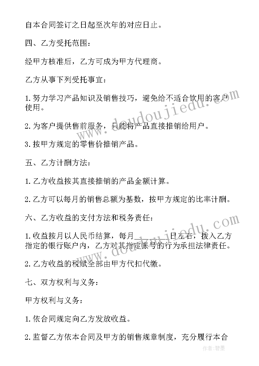 最新四年级数学课标要求 四年级数学教学计划(优质5篇)