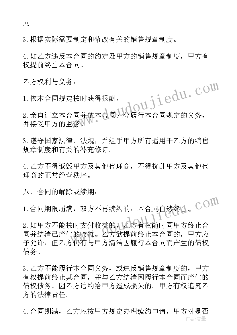 最新四年级数学课标要求 四年级数学教学计划(优质5篇)