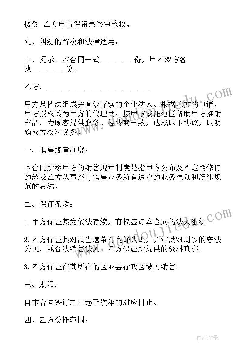 最新四年级数学课标要求 四年级数学教学计划(优质5篇)