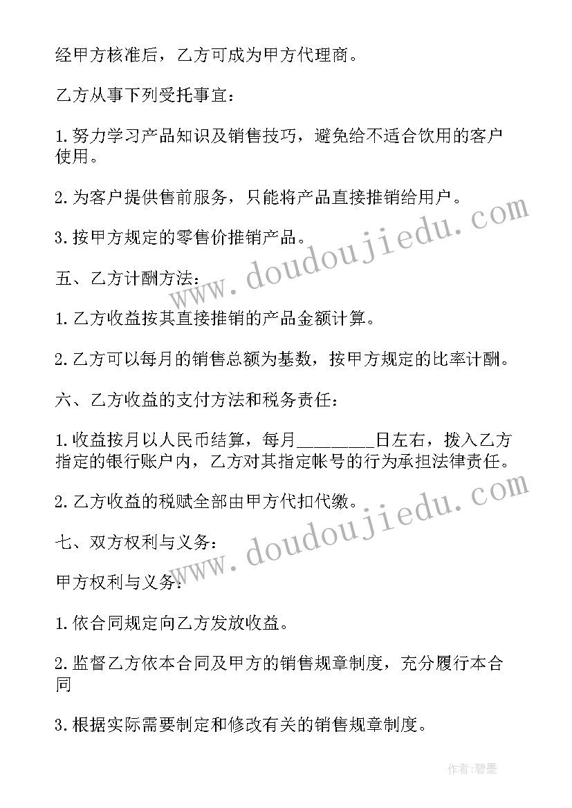 最新四年级数学课标要求 四年级数学教学计划(优质5篇)