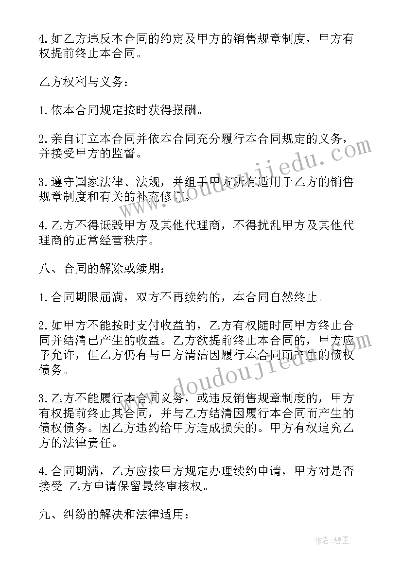 最新四年级数学课标要求 四年级数学教学计划(优质5篇)