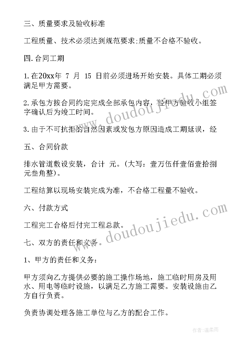 最新正规清包工合同建筑(模板5篇)