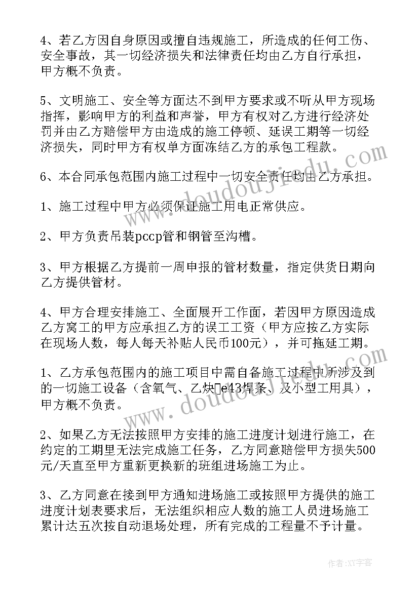 最新高中学校社团活动方案表(实用5篇)