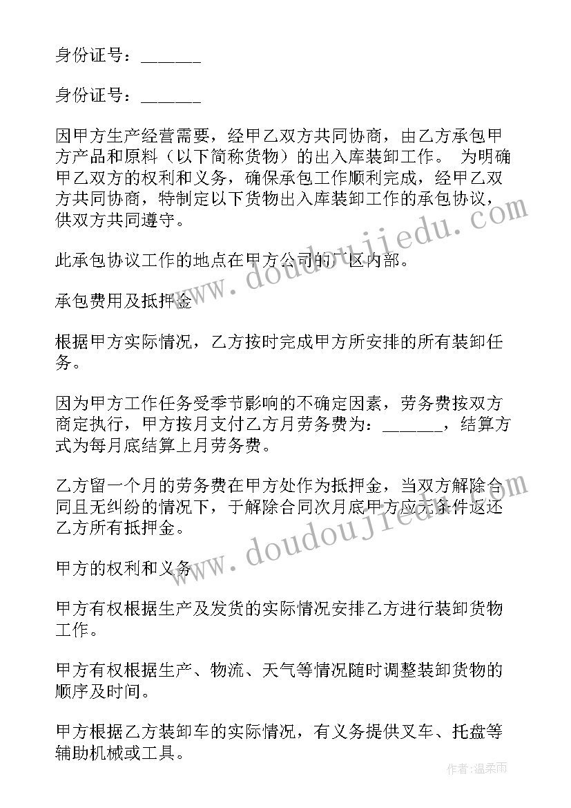 最新北京学校教研活动方案策划 学校教研活动方案(精选5篇)