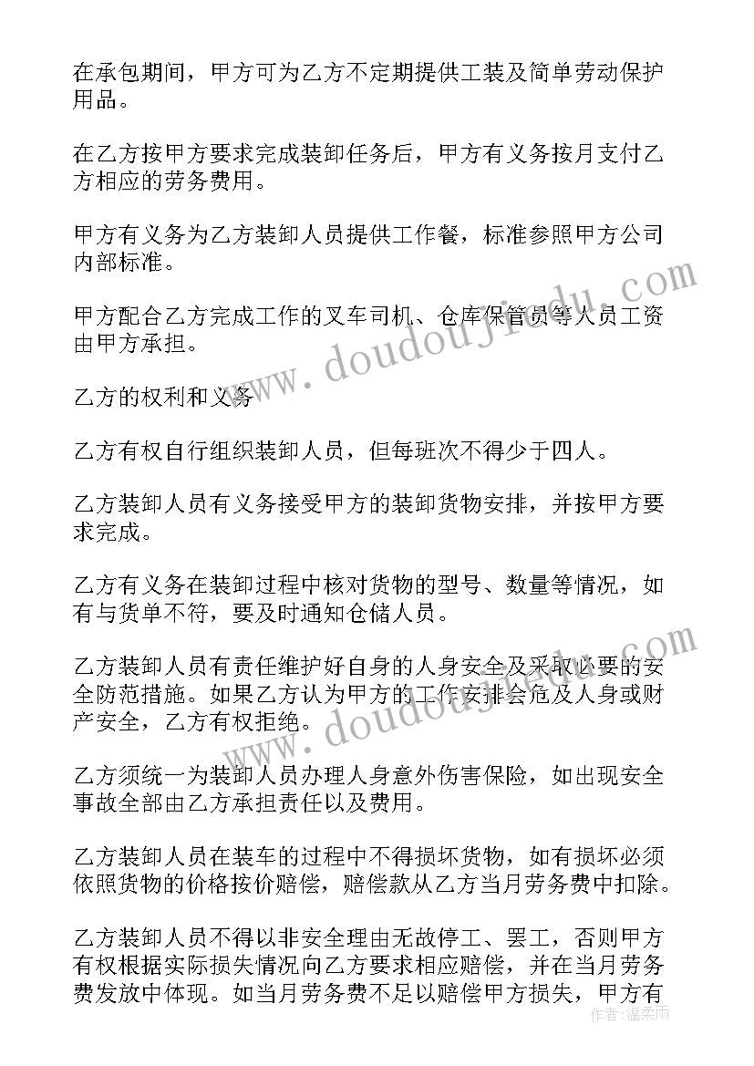 最新北京学校教研活动方案策划 学校教研活动方案(精选5篇)