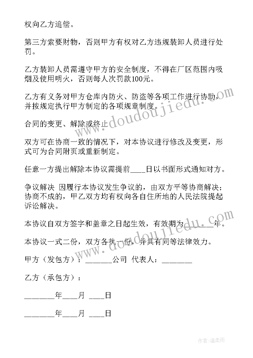 最新北京学校教研活动方案策划 学校教研活动方案(精选5篇)