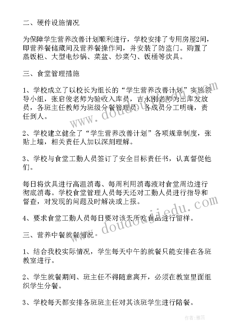 2023年营养与健康讲座主持稿 营养健康知识演讲稿(优秀5篇)