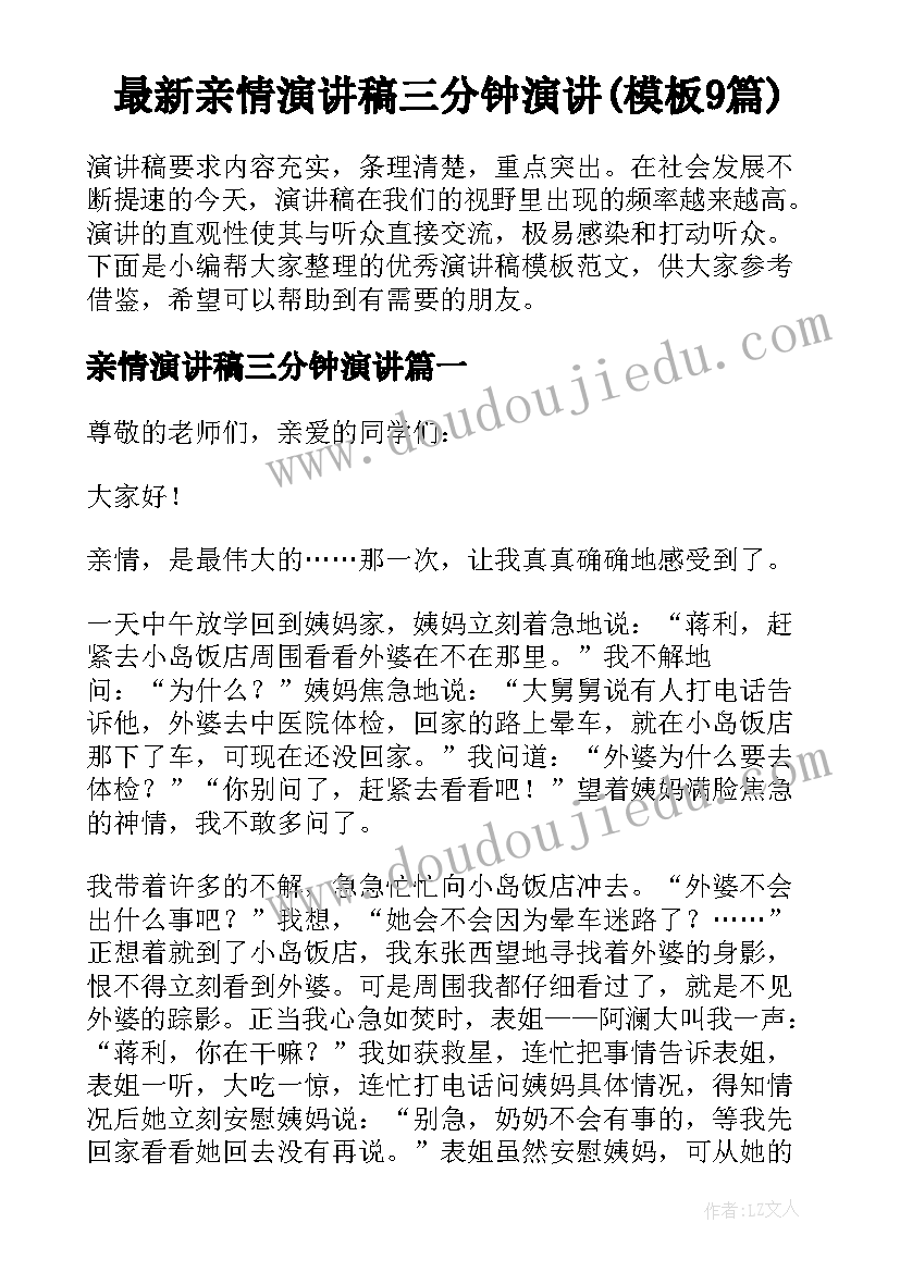 自我认识及职业规划(优质9篇)