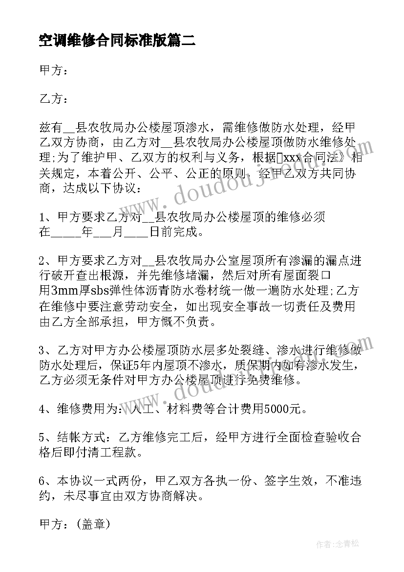 展览策划书(优质5篇)