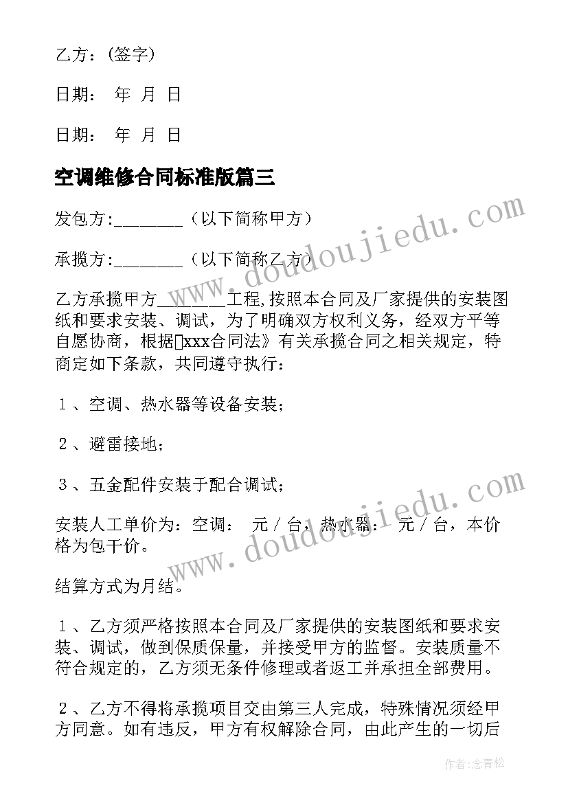 展览策划书(优质5篇)