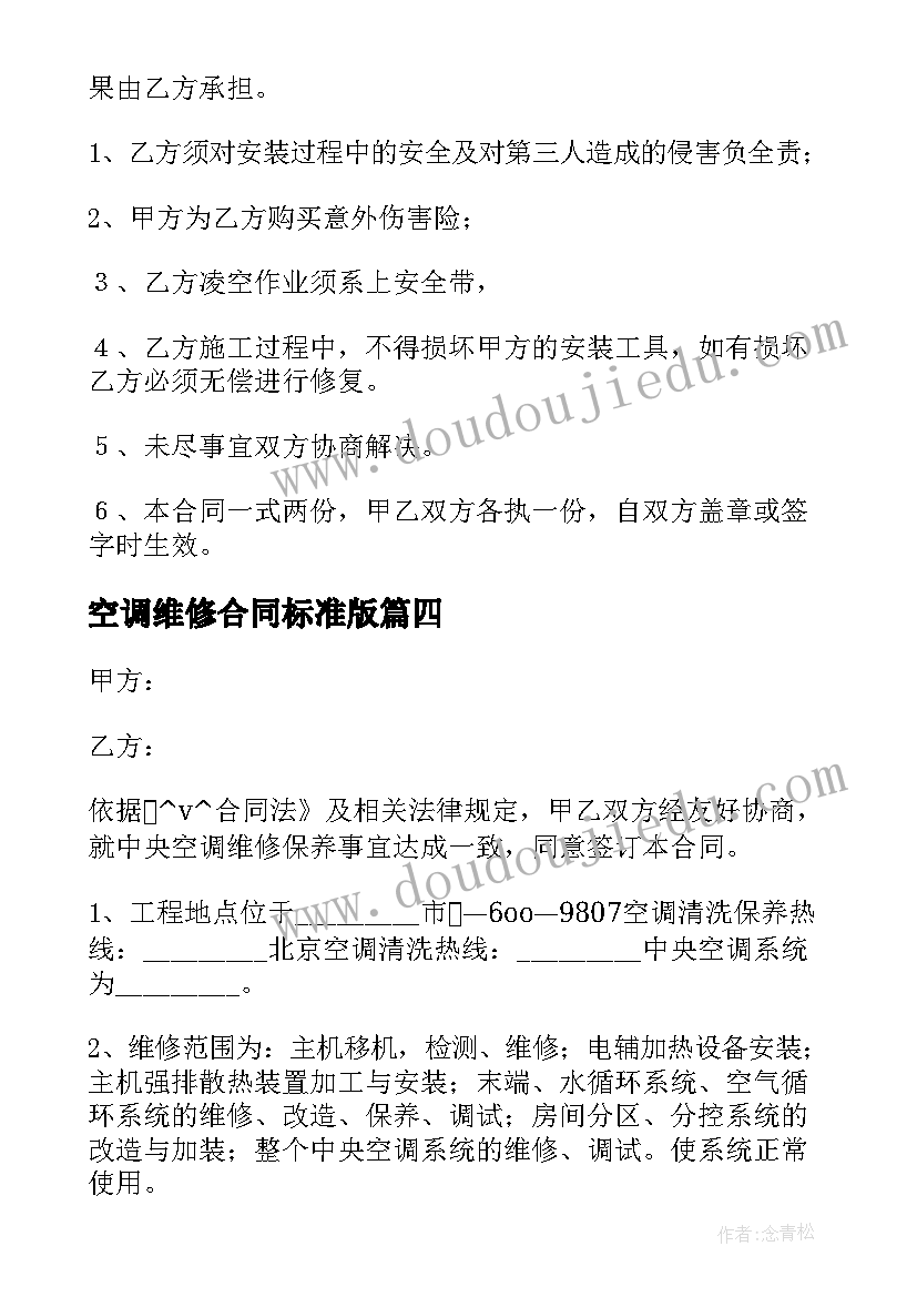 展览策划书(优质5篇)