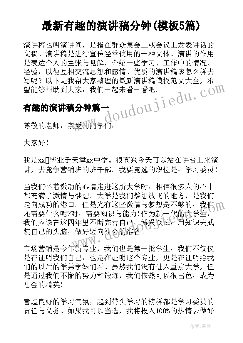 2023年大班美术教案动物园(优质5篇)