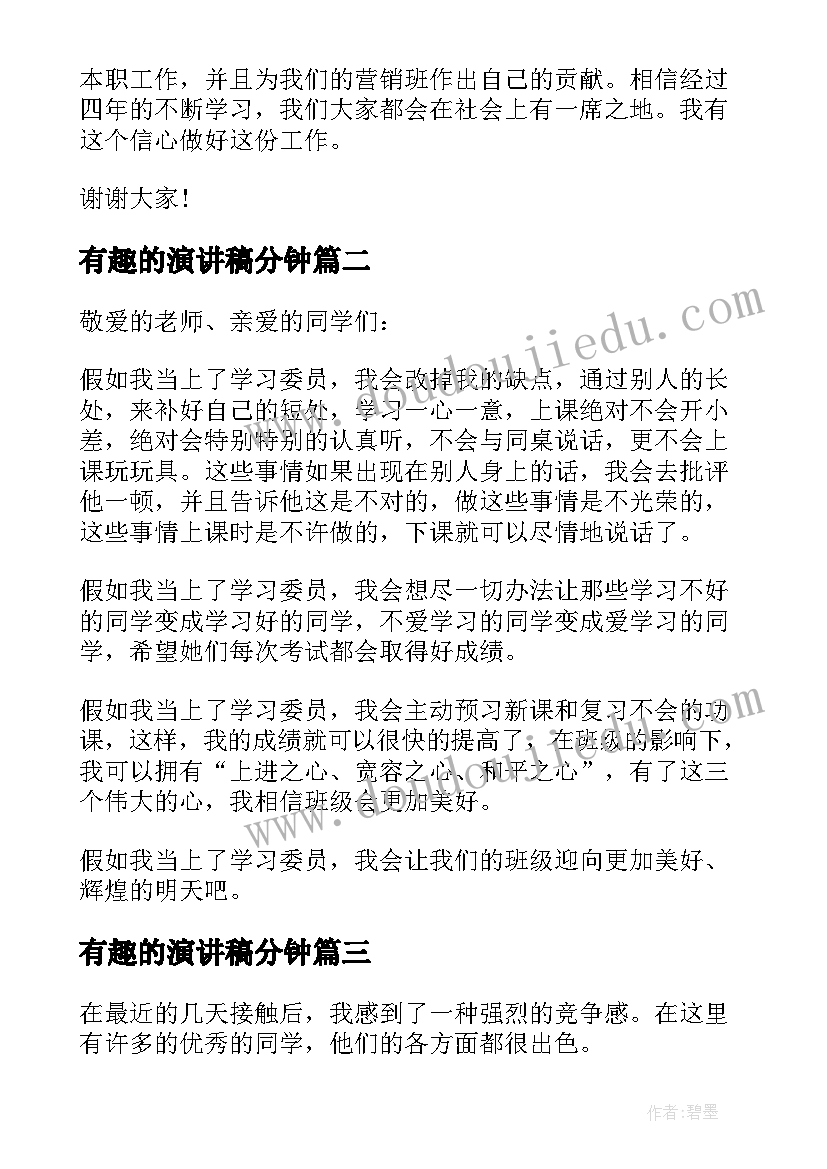 2023年大班美术教案动物园(优质5篇)