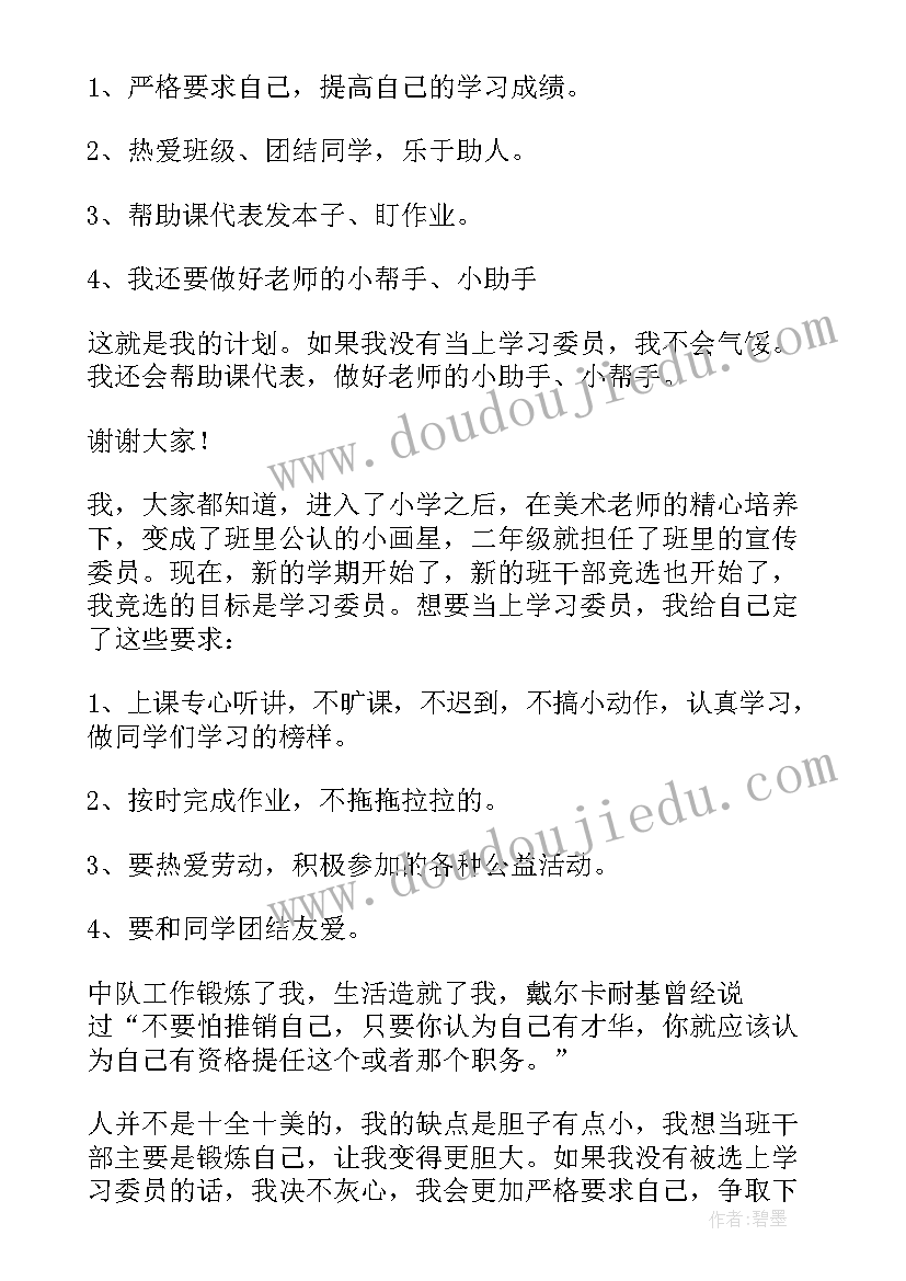 2023年大班美术教案动物园(优质5篇)