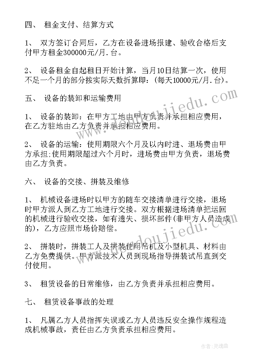 蜡烛燃烧的秘密教学反思(实用9篇)