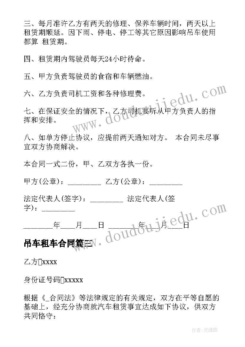 蜡烛燃烧的秘密教学反思(实用9篇)