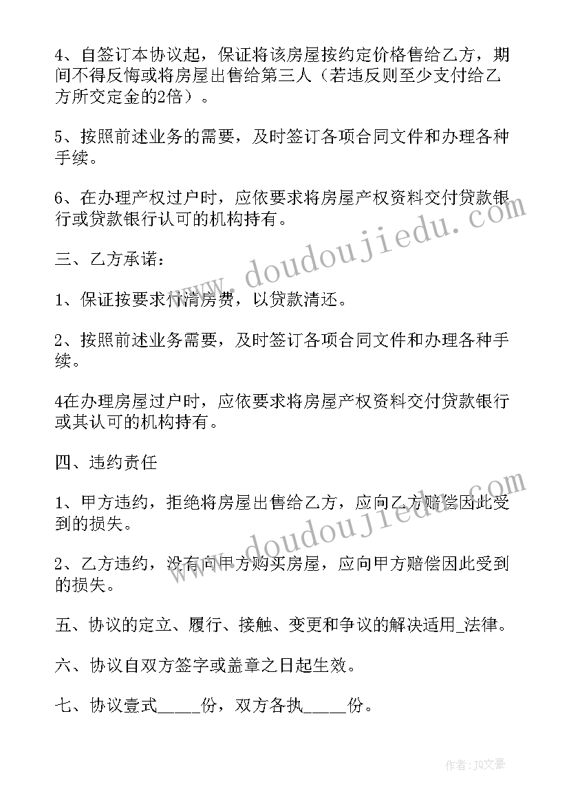 最新解方程课后小反思 圆的方程教学反思(实用9篇)