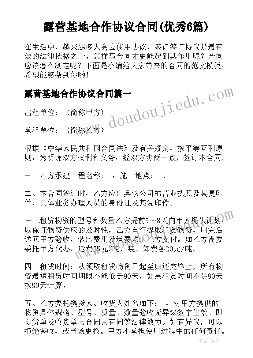 最新突发事件应急工作自查报告 地震应急工作自查报告(通用5篇)