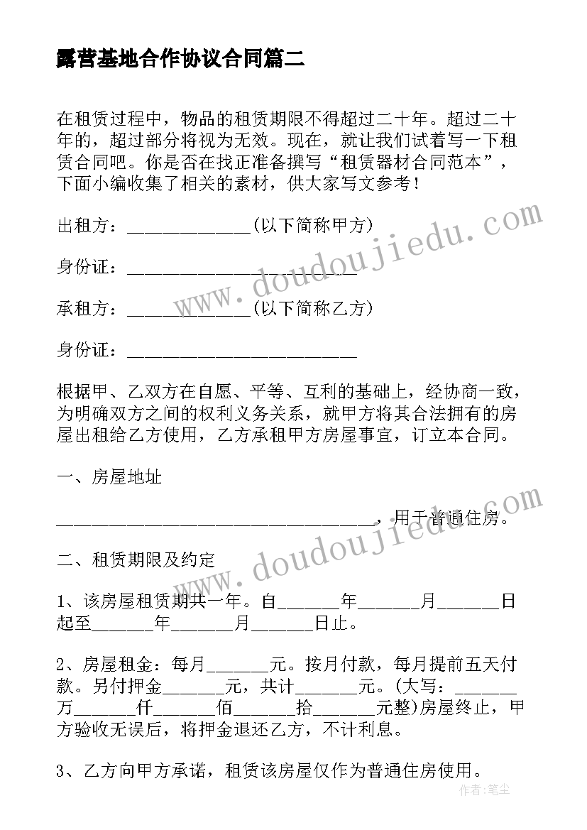 最新突发事件应急工作自查报告 地震应急工作自查报告(通用5篇)