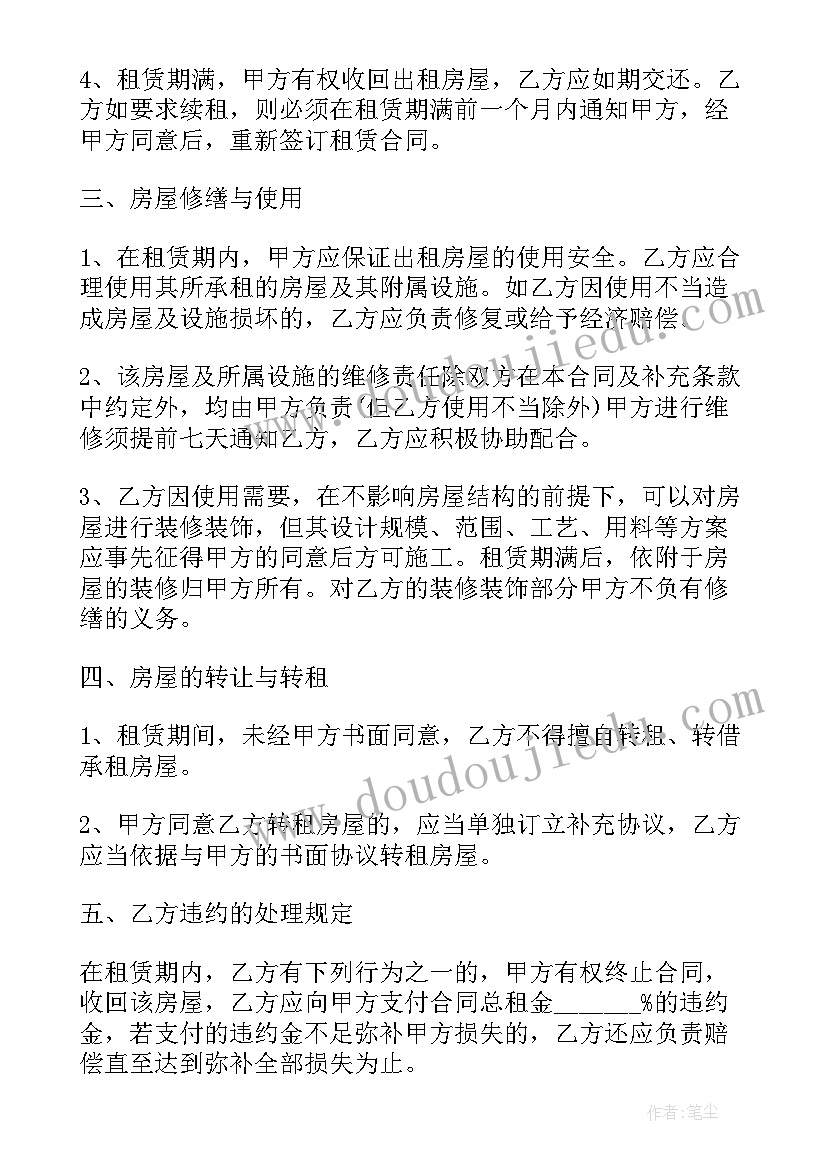 最新突发事件应急工作自查报告 地震应急工作自查报告(通用5篇)