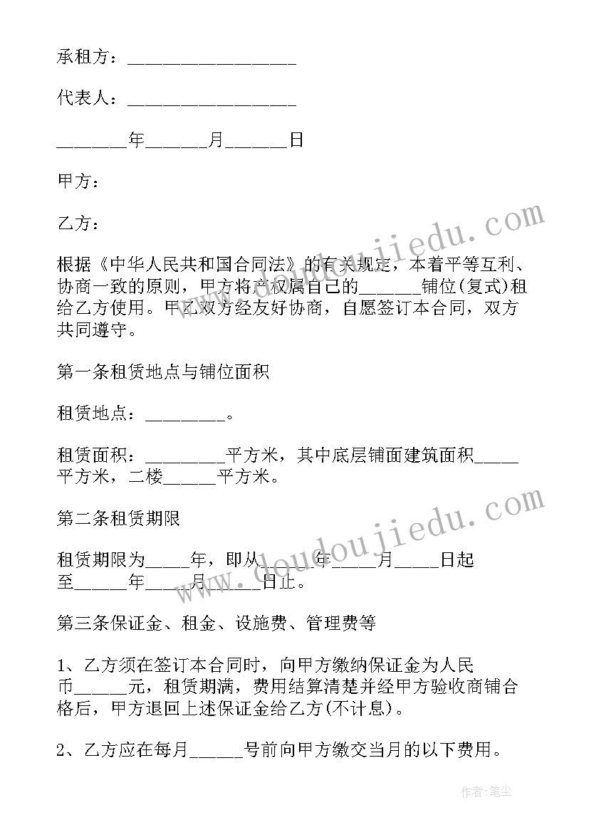 最新突发事件应急工作自查报告 地震应急工作自查报告(通用5篇)