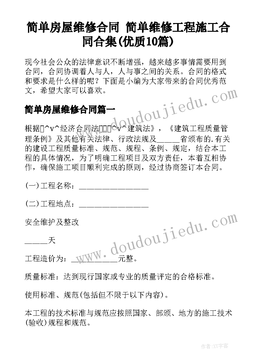 2023年幼儿园大班讲故事比赛活动总结(通用7篇)