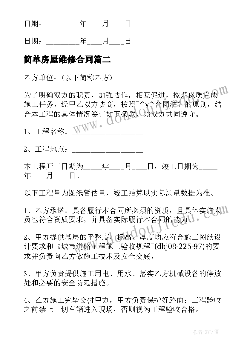 2023年幼儿园大班讲故事比赛活动总结(通用7篇)