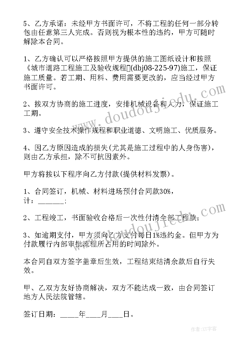 2023年幼儿园大班讲故事比赛活动总结(通用7篇)