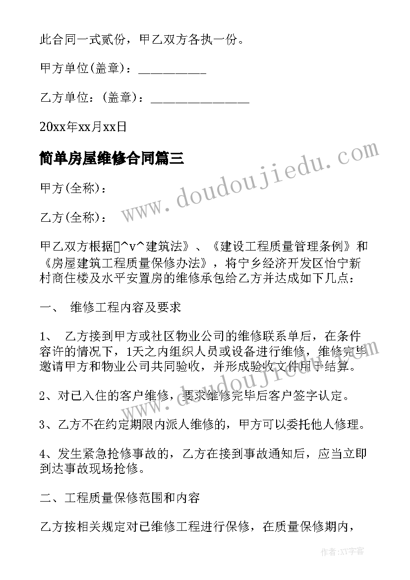 2023年幼儿园大班讲故事比赛活动总结(通用7篇)