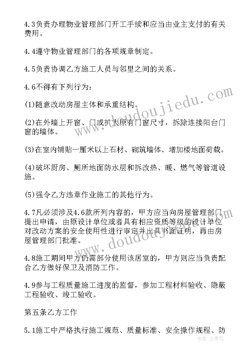 中班音乐游戏活动教案火车快跑(优质6篇)