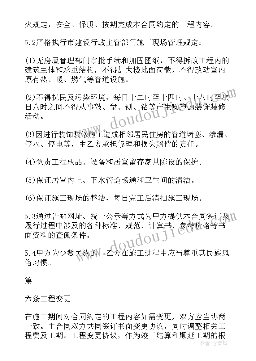 中班音乐游戏活动教案火车快跑(优质6篇)