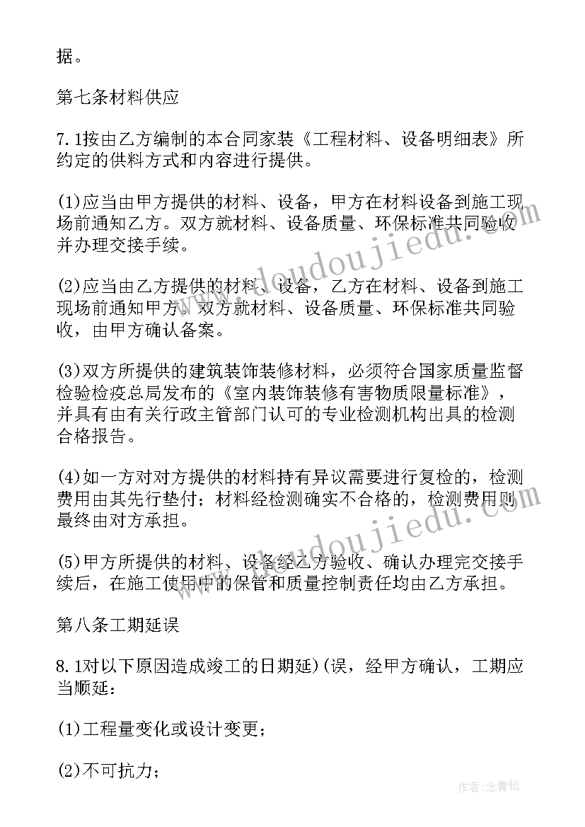 中班音乐游戏活动教案火车快跑(优质6篇)