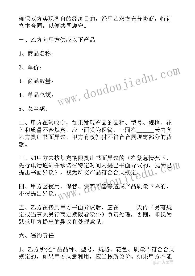 2023年小班比较高矮教学反思(精选8篇)